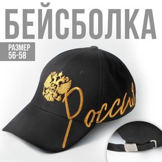 Бейсболка женская Overhat 491645 чёрная р. 56; 57; 58
