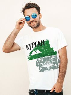 Футболка мужская Флаг Курган белая L No Brand