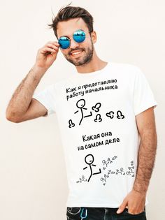 Футболка мужская Как я представляю работу начальника белая 3XL No Brand