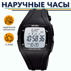 Наручные часы унисекс SKMEI 1610 черные