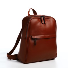 Рюкзак женский 970510 коричневый, 27х9,5х32 см No Brand