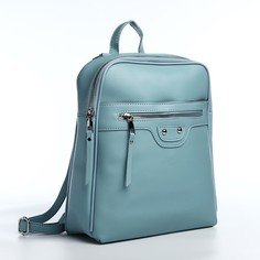 Рюкзак женский 9705 голубой, 27х10х31 см No Brand
