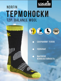 Носки унисекс Norfin T2P BALANCE WOOL черный; желтый M