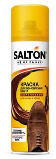 Краска для обуви Salton коричневый 190 мл