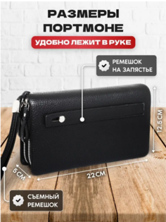 Портмоне мужское SityMan 1108 черное
