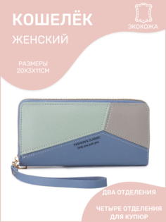 Кошелек женский M08220724-26 синий No Brand