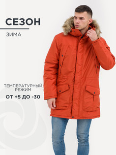 Куртка зимняя CosmoTex "Аляска", цвет оранжевый, размер 52-54 170-176