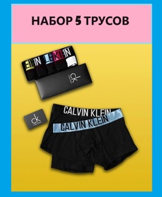 Комплект трусов мужских Calvin Klein CK-3 разноцветных XXL, 5 шт.