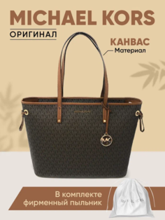 Сумка женская Michael Kors 35T9GTVT9V, коричневый