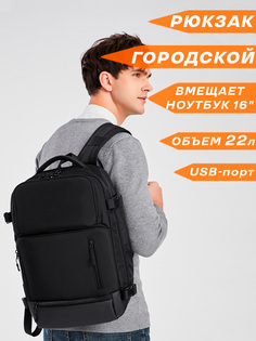 Рюкзак унисекс OZUKO BP 53064 черный