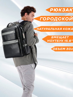 Рюкзак унисекс Bopai First Layer Cowhide 53051 черный