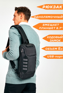 Сумка-слинг мужская OZUKO BP 53069 черная