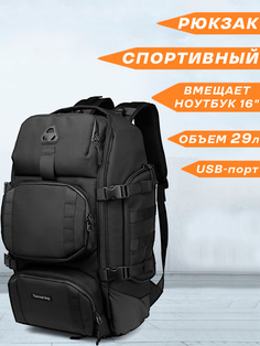Рюкзак унисекс OZUKO BP 53065 черный