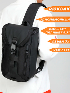 Сумка-слинг мужская OZUKO BP 53070 черная