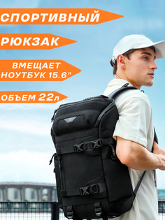 Рюкзак унисекс OZUKO BP 53061 черный