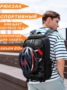 Рюкзак унисекс OZUKO BP 53063 черный