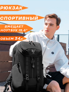 Рюкзак унисекс OZUKO BP 53059 черный