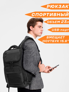 Рюкзак унисекс OZUKO BP 53129 черный