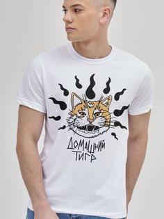 Футболка мужская Домашний тигр белая 4XL No Brand