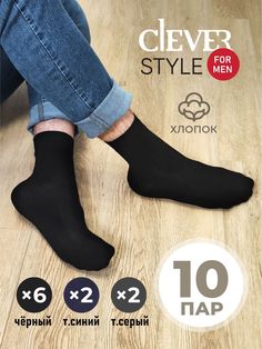 Комплект носков мужских CLEVER WEAR M1003_10 синих 41-42, 10 пар