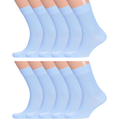 Комплект носков мужских Красная Ветка 10-С-2080 голубых 27, 10 пар