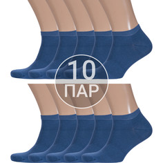 Комплект носков мужских Rusocks 10-М3-24737 синих 25