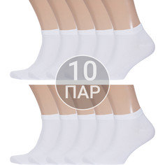 Комплект носков мужских Rusocks 10-М3-24737 белых 27