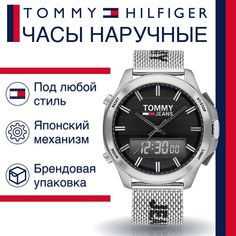 Наручные часы унисекс Tommy Hilfiger 1791765 серебристые