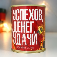 Носки мужские NoBrand Успехов, Денег, Удачи! черные 27