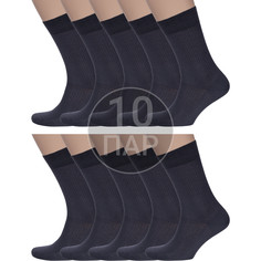 Комплект носков мужских Rusocks 10-М3-11946 серых 25