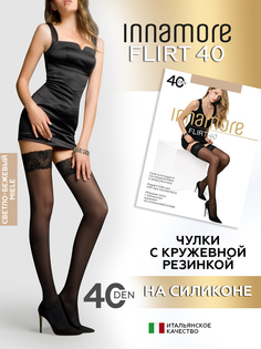 Чулки женские Innamore Flirt 40 бежевые 3 (M)