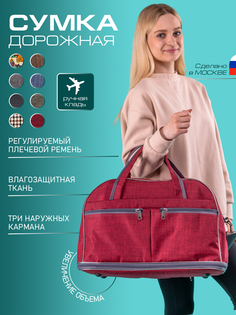 Дорожная сумка унисекс Borsone BAG_50 бордовая, 48х33х25 см