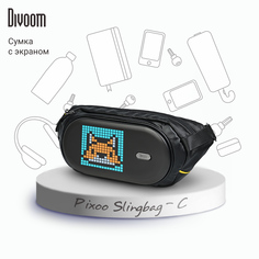 Поясная сумка унисекс Divoom Pixoo-C с пиксельным LED-экраном black