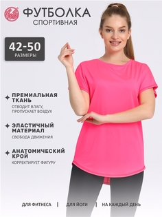 Футболка женская Апрель 1ЖДЗК4274053 розовая 96/164