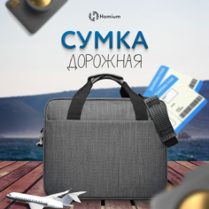 Дорожная сумка унисекс Homium Comfort2 серая, 36х26х29 см