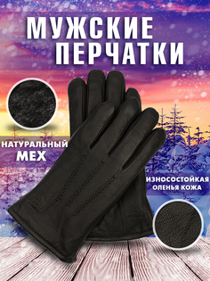 Перчатки мужские TEVIN 4102 черные, р.12