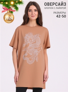 Футболка женская Апрель 1ЖДФК4404804 бежевая 96-100/164