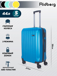 Чемодан унисекс RIDBERG Discover blue, 24х56х37 см