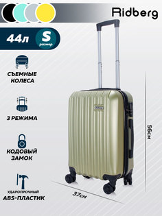 Чемодан унисекс RIDBERG Discover green, 24х56х37 см