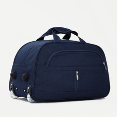 Дорожная сумка унисекс NoBrand синяя, 31х50х27 см