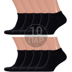 Комплект носков мужских Красная Ветка 10-С-1399 черных 25, 10 пар