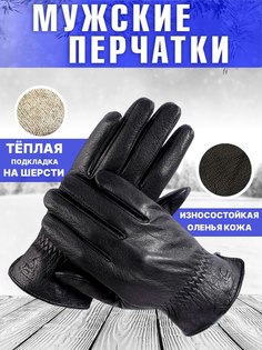 Перчатки мужские TEVIN 174108 черные, р.11