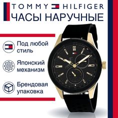 Наручные часы унисекс Tommy Hilfiger 1791636 черные