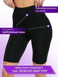 Шорты женские Sport cadual 100115 черные 52 RU