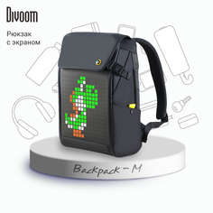 Рюкзак унисекс Divoom 41000008093 black