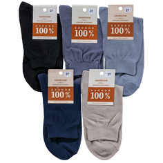 Комплект носков мужских Смоленская Чулочная Фабрика 5-5С40 разноцветных 31