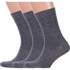 Комплект носков мужских Hobby Line 3-Нм061 серых 39-44, 3 пары