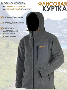 Куртка мужская Norfin 45000 серая S