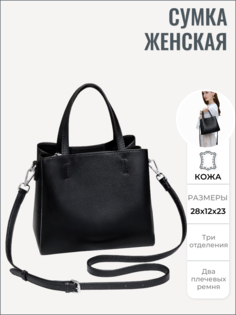 Сумка тоут женская M01232113 черная No Brand