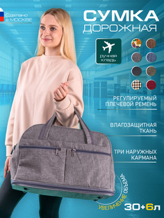 Дорожная сумка унисекс Borsone BAG_30 серая, 43х30х20 см